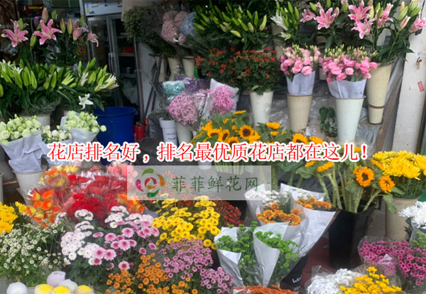 铜仁德江县花店排名,铜仁德江县最优质花店都在这儿!
