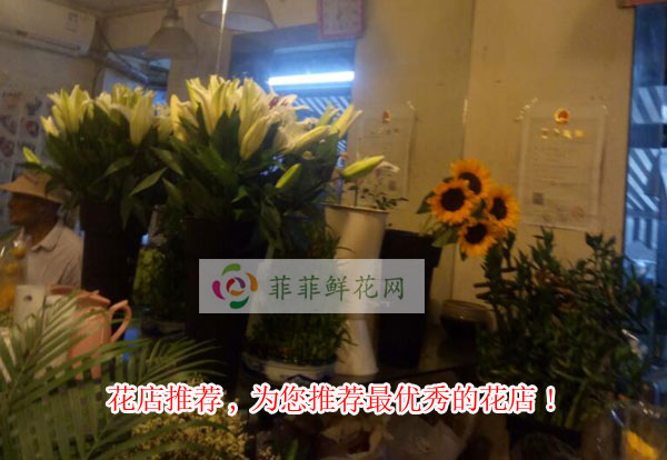 铜仁德江县花店推荐,为您推荐铜仁德江县最优秀的花店!
